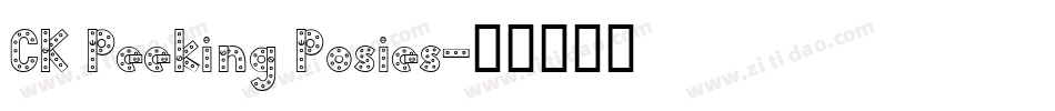 CK Peeking Posies字体转换